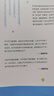 考试脑科学:脑科学中的高效记忆法+记忆、压力、动机的脑科学真相+打开学习动力的“脑开关”(京东套装3本）（图灵出品） 实拍图