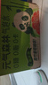 元气森林【肖战同款】0糖0脂0卡气泡水青竹葡萄柚味480mL*15瓶无糖饮料 实拍图
