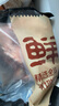 鲜京采 原切牛腱子 4斤 不含腱子芯  炖煮健身 京东自有品牌【真原切】 实拍图