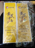 dyey黄芪洗面奶老国货护肤品控油深层清洁毛孔保湿透亮洁面乳 3支 实拍图