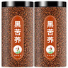 同仁堂（TRT）黑苦荞茶大凉山全胚新芽全颗粒泡水喝黄苦荞大麦养生茶送父母250g 实拍图