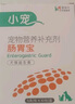 小宠肠胃宝宠物猫咪狗狗益生菌呕吐拉稀好粮伴侣 5g*10包 实拍图