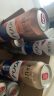 kronenbourg 1664三口味500ml*12罐(白啤+桃红+法蓝)精酿啤酒混合装 实拍图
