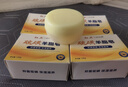 红卫硫磺羊脂皂120g*5抑菌驱螨洁面皂洗手洗澡香皂 实拍图
