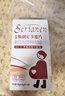 斯利安活性叶酸 6S-5-甲基四氢叶酸钙 无碘配方60粒 女士备孕孕妇适用 实拍图