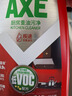 斧头牌（AXE）红石榴厨房重油污净500g*2瓶 油污清洁剂 实拍图