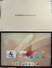 HUAWEI MatePad Air 12英寸2024款 国家补贴15% 华为平板电脑2.8K高刷全面屏 8+256GB 烟云灰 实拍图