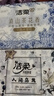 洁柔手帕纸 无极乌龙4层6片*30包纸巾小包超迷你便携装可湿水 实拍图