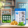 龙角散 薄荷草本润喉糖 经典原味 80g 水果糖糖果薄荷糖 教师主播礼物 实拍图