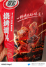 翠宏【真食材无麸皮】烤肉烤翅腌撒蘸料烧烤三合一调料259g 实拍图