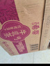 统一希蒂玫瑰普洱牛乳茶450ml*15瓶整箱奶茶（新老包装随机发货） 实拍图