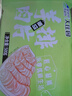 大庄园新西兰原切羊排肉片1斤【欧盟认证】火锅食材冷冻羊肉片羊肉卷 实拍图
