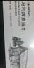 马利(Marie's)素描本8K60页 学生速写本绘画笔记本画画本美术生本空白小学生素描纸手绘专用画本彩铅画纸 速写 马克笔绘画 实拍图