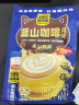 四只猫咖啡蓝山风味咖啡25条 0植脂末 速溶咖啡粉 三合一 冲调饮品 共375g 实拍图
