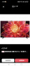 海信电视65E3ND 65英寸 U+超画质引擎 MEMC 2GB+32GB 4k液晶超薄大屏游戏电视 以旧换新家电国家补贴 实拍图