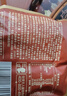 三只松鼠每日坚果优鲜沛联名款750g/30袋 零食大礼包腰果 团购送礼 实拍图