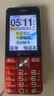 天语（K-TOUCH）N1 全网通4G老年人手机大喇叭大声音超长待机移动联通电信大屏大字老年人专用手机学生备用机 红色 实拍图