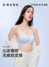 草本初色内衣女小胸聚拢无钢圈山茶花香氛文胸罩 晴空蓝 M 【90-110斤】 实拍图