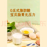悦味纪 黄油手抓饼1kg 10张  安佳 0反式脂肪酸 煎饼卷饼 儿童早餐速食 实拍图