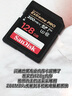 闪迪（SanDisk）128GB SD相机内存卡 C10 拍摄全高清视频 微单/单反数码相机存储卡 坚固耐用 超高性价比 实拍图