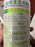 净安（Cleafe）空调清洗清洁剂家用免拆三合一中央无泡沫家用除菌500ml*2杀菌 实拍图