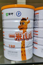 蒙牛一米八八【NBA联名】儿童成长奶粉长高增加免疫力3-15岁800g*4罐 实拍图