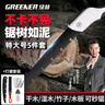 绿林（GREENER）家用小型手持手锯木工锯锯木头神器折叠快速锯特大号 实拍图