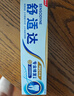 舒适达抗敏感 专业修复牙本质修护 NovaMin技术牙膏90g 新旧包装随机发 实拍图