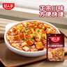 好人家麻婆豆腐调料 四川民间传统麻辣风味调味品80g 2-3人份 实拍图