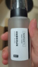 hfp低聚糖水感保湿乳液118g*2清爽控油补水高保湿护肤品套装男女 实拍图