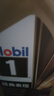 美孚（Mobil）金美孚 先进全合成小金美汽机油经典表现 0W-40 SP 1L*6 汽车保养 实拍图