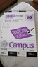 国誉（KOKUYO）B5/50页8mm点线Campus活页纸阻尼感WCN-CLS1511 实拍图