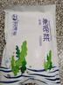 赶海弟 裙带菜500g梗段片 盐渍鲜嫩 海白菜海木耳非即食 凉拌菜火锅食材 实拍图