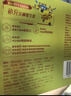 汤臣倍健 4-10岁儿童复合维生素60片*2瓶礼盒 多种维生素b VC 实拍图