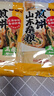 云山半山东煎饼杂粮煎饼2斤0不添加防腐剂果子玉米面杂粮饼粗粮即食代餐 实拍图