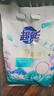 超能 馨香柔软天然皂粉 青柠西柚香 12斤 天然椰油 温和无刺激 实拍图