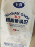 卡奇（Kaqi）粗粮脆锅巴 酱香牛排味300g 低GI认证 解馋休闲零食 健康小食品 实拍图