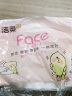 洁柔卷纸粉Face 小鹦鹉加厚4层135g卫生纸*12卷 厕纸卷筒纸1620克 实拍图