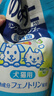 LION狮王艾宠宠物沐浴露犬猫通用弱酸低刺激洗护二合一狗400ml*4袋 实拍图