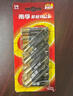 南孚7号电池12粒 七号碱性 聚能环4代 适用遥控器/体脂秤/血压计/计算器/无线鼠标/耳温枪/血糖仪等 实拍图