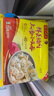 湾仔码头上汤小云吞鲜美猪肉小馄饨云吞生鲜早餐速食600g*2 150只 实拍图