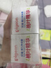 贝亲（Pigeon）桃子水  婴儿爽身露 四季通用 200ml  *2 实拍图