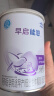 雀巢（Nestle）早启能恩特殊配方奶粉适用于早产/低出生体重儿含有DHA400克 实拍图