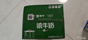 蒙牛浓牛奶200ml*24盒 多39%蛋白质奶香浓郁咖啡搭档 送礼盒装 实拍图