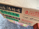 白象 方便面 汤好喝老母鸡汤面110g*24袋泡面整箱装(新老包装随机发) 实拍图