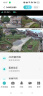 镭威视4g太阳能三摄像头终身免充值流量户室外无电网手机远程监控器家用360度无死角带板全景彩夜视追踪 实拍图