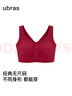 ubras无尺码加大版背心式文胸无痕无钢圈女士内衣女无痕胸罩丝绒红 实拍图