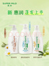 惠润（SUPER MiLD）绿野600ml+鲜花洗发露600ml蓬松清爽无硅油男女洗发水京东自营 实拍图