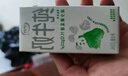 伊利 纯牛奶苗条装 200ml*24盒 优质乳蛋白早餐伴侣 礼盒装 3月底产 实拍图