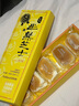 好利来半熟芝士蛋糕枚*2盒组甜品糕点短保点心零食下午茶 原味5枚/盒+双莓味5枚/盒 实拍图